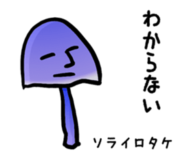 The real mushroooms. sticker #15935610