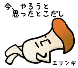 The real mushroooms. sticker #15935612