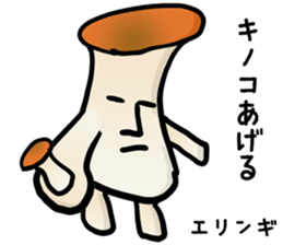 The real mushroooms. sticker #15935614