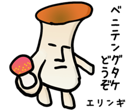 The real mushroooms. sticker #15935615