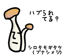 The real mushroooms. sticker #15935617