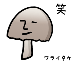 The real mushroooms. sticker #15935620