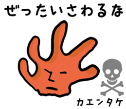 The real mushroooms. sticker #15935626