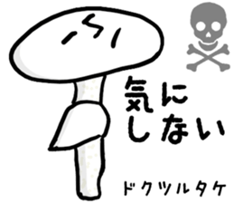 The real mushroooms. sticker #15935627