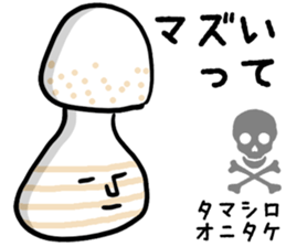 The real mushroooms. sticker #15935628