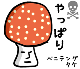 The real mushroooms. sticker #15935629