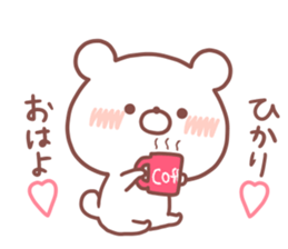 HIKARI STICKER sticker #15935794