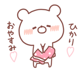 HIKARI STICKER sticker #15935795