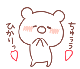 HIKARI STICKER sticker #15935799
