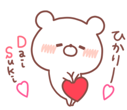 HIKARI STICKER sticker #15935801