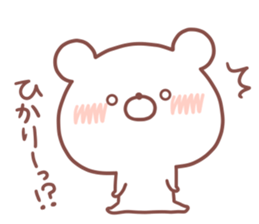 HIKARI STICKER sticker #15935806