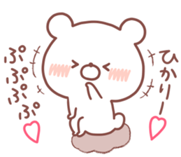 HIKARI STICKER sticker #15935807