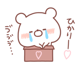 HIKARI STICKER sticker #15935808