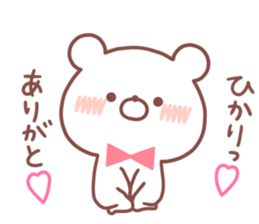 HIKARI STICKER sticker #15935810