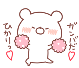 HIKARI STICKER sticker #15935812