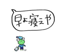 The animals which live in Osaka sticker #15935835