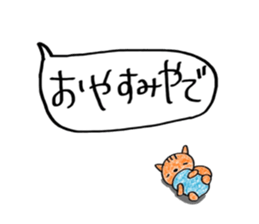 The animals which live in Osaka sticker #15935836