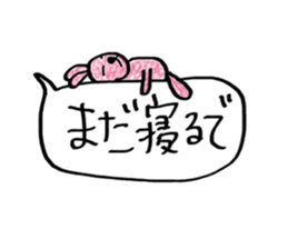 The animals which live in Osaka sticker #15935837