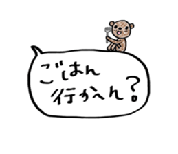 The animals which live in Osaka sticker #15935839