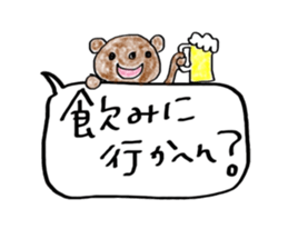 The animals which live in Osaka sticker #15935840