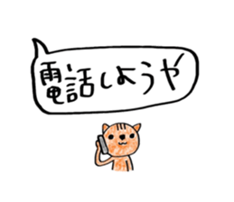 The animals which live in Osaka sticker #15935841