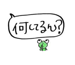 The animals which live in Osaka sticker #15935842