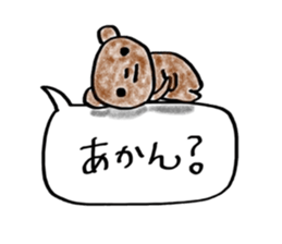 The animals which live in Osaka sticker #15935844