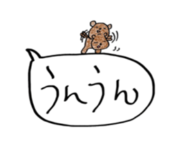 The animals which live in Osaka sticker #15935848