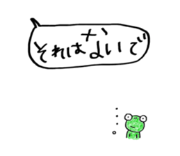 The animals which live in Osaka sticker #15935850