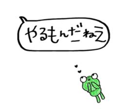 The animals which live in Osaka sticker #15935856