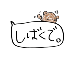 The animals which live in Osaka sticker #15935857