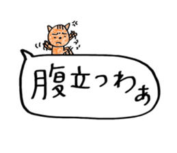 The animals which live in Osaka sticker #15935858