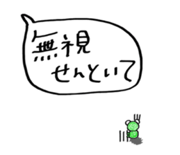 The animals which live in Osaka sticker #15935859