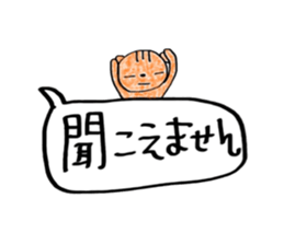 The animals which live in Osaka sticker #15935860