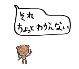 The animals which live in Osaka sticker #15935861