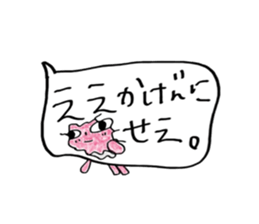 The animals which live in Osaka sticker #15935862