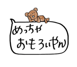 The animals which live in Osaka sticker #15935863