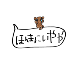 The animals which live in Osaka sticker #15935865