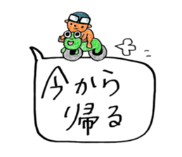 The animals which live in Osaka sticker #15935866