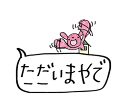 The animals which live in Osaka sticker #15935867