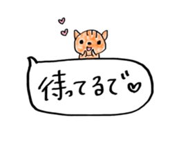 The animals which live in Osaka sticker #15935869