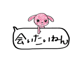 The animals which live in Osaka sticker #15935870