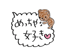 The animals which live in Osaka sticker #15935872