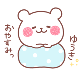 YUUKI STICKER.. sticker #15936027