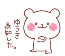 YUUKI STICKER.. sticker #15936029