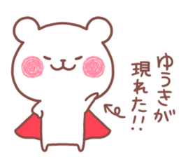 YUUKI STICKER.. sticker #15936030