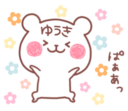 YUUKI STICKER.. sticker #15936032