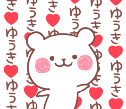 YUUKI STICKER.. sticker #15936033