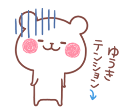 YUUKI STICKER.. sticker #15936037