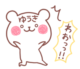 YUUKI STICKER.. sticker #15936038